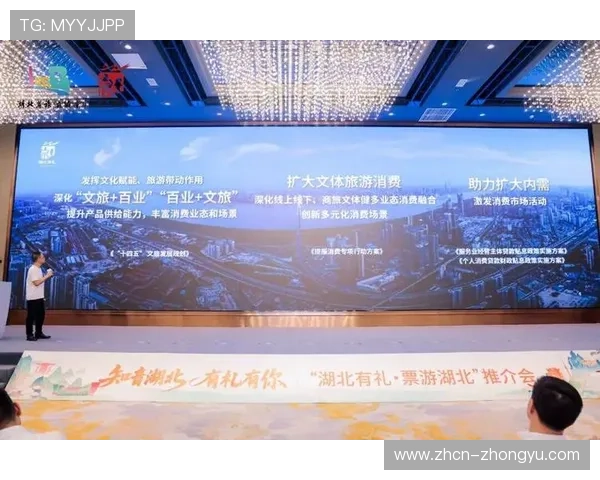 赛事经济效益凸显推动城市旅游发展激发消费热潮 赛事经济效益凸显推动城市旅游发展激发消费热潮