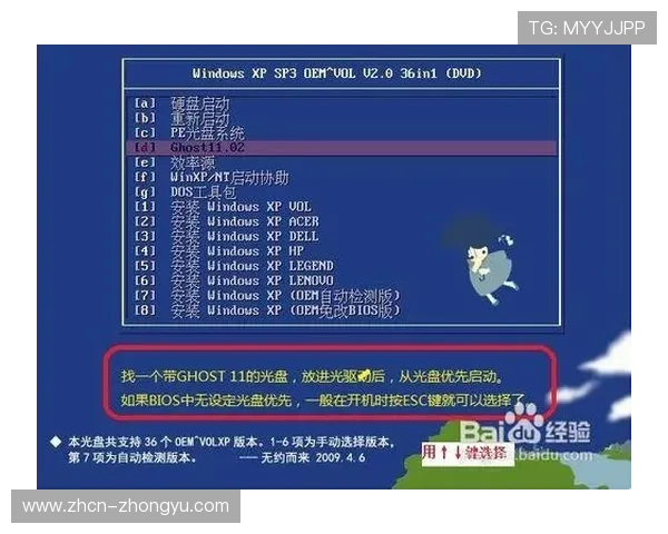 裁判评分系统遭受攻击 备份数据已成功恢复 裁判评分系统遭受攻击 备份数据已成功恢复