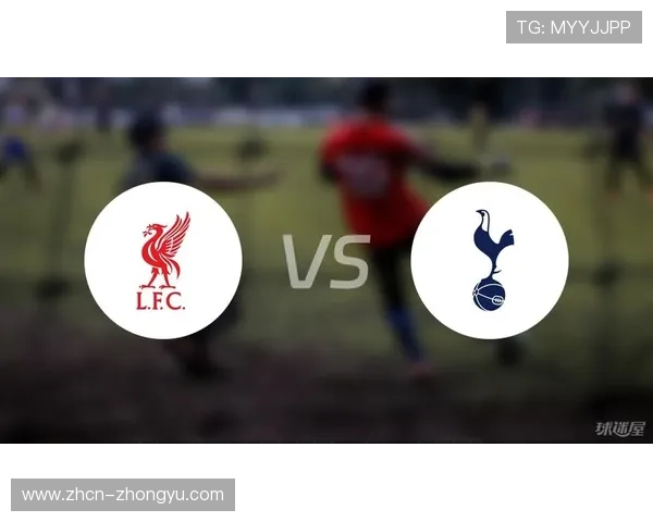 热刺进攻数据联赛倒数，主场0-2不敌利物浦