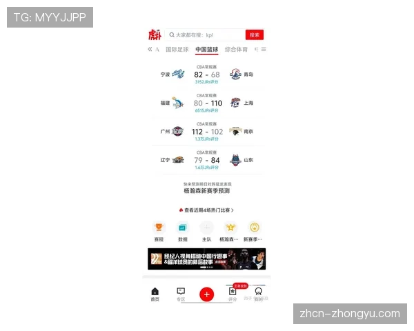 【2026年4月CBA联赛阶段性复盘：攻防结构变化·赛后·述评评论：年轻球员主导季后赛，CBA联赛已进入改朝换代拐点